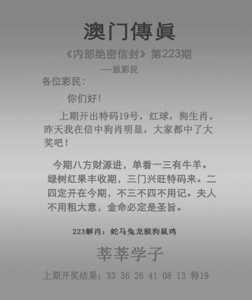 管家婆一码中奖-第2张图片