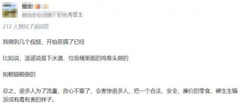 肠妃回宫-第3张图片