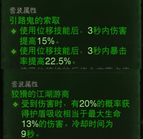 盗贼技能盗贼技能，解锁神秘力量-第2张图片