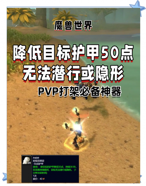 盗贼技能盗贼技能，解锁神秘力量-第1张图片