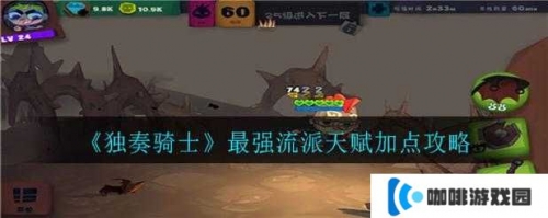 凯发怎么玩挣钱凯发游戏，沉浸其中的乐趣与挑战