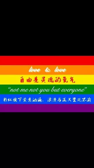 彩虹旗论坛彩虹旗论坛，探索网络交流的新天地-第3张图片