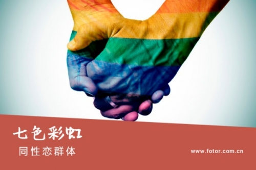 彩虹旗论坛彩虹旗论坛，探索网络交流的新天地-第2张图片