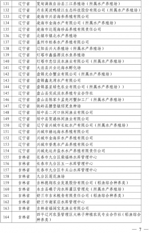 关键词，13297com澳门马-第2张图片