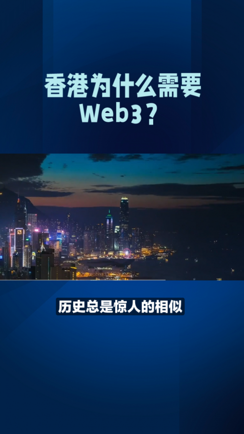 香港官网，探索香港的数字化新篇章-第1张图片