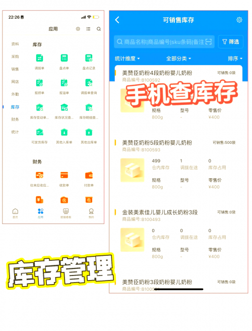 正版管家婆资料大全正版管家婆资料大全，全面解析与高效使用-第2张图片