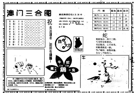最准网站特马资料，揭秘精准数据获取途径