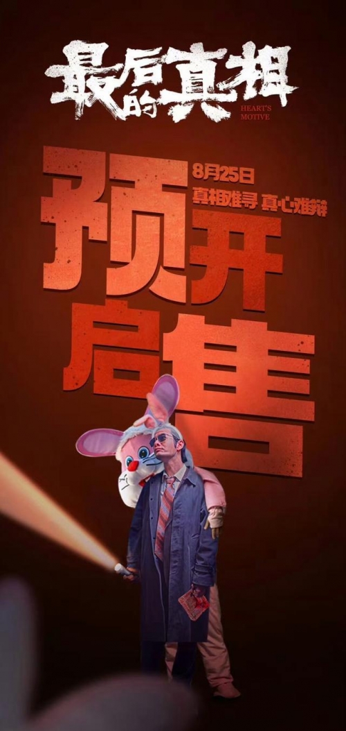 黄晓明的电影黄晓明电影作品概述-第1张图片