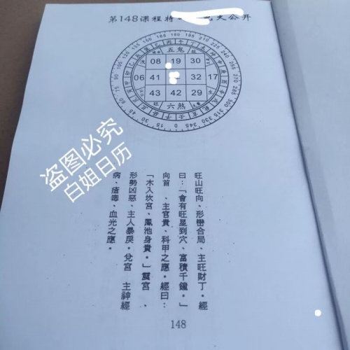 白姐统一图纸白姐彩色统一图库免费使用攻略