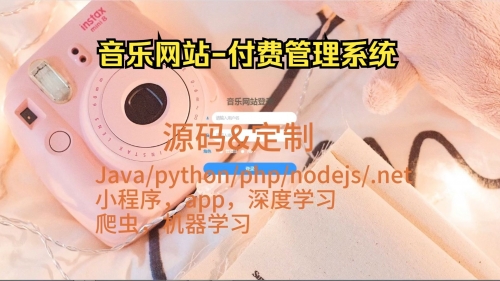 音符官网音符官网，音乐制作与数字音乐产业的权威平台-第1张图片