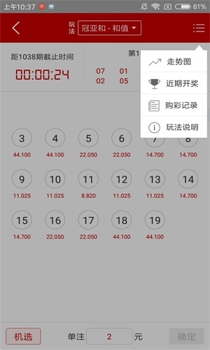 澳门一肖一码准选一码的应用场景-第2张图片