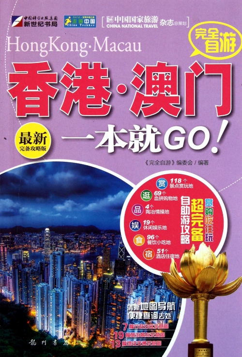 澳门资料大全+正版资料今天的今天开奖的新澳门免费资料大全，历史记录与开奖指南