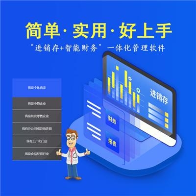 管家婆一码中一肖，智能管理新篇章-第1张图片