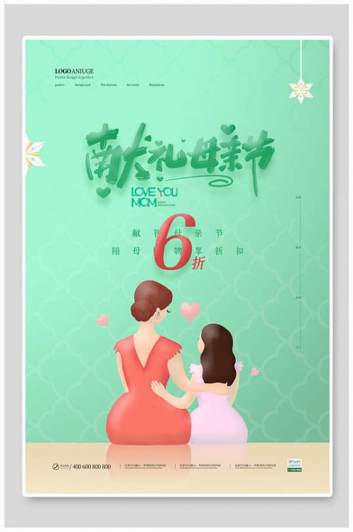五月九日是什么特殊的日子？-第1张图片