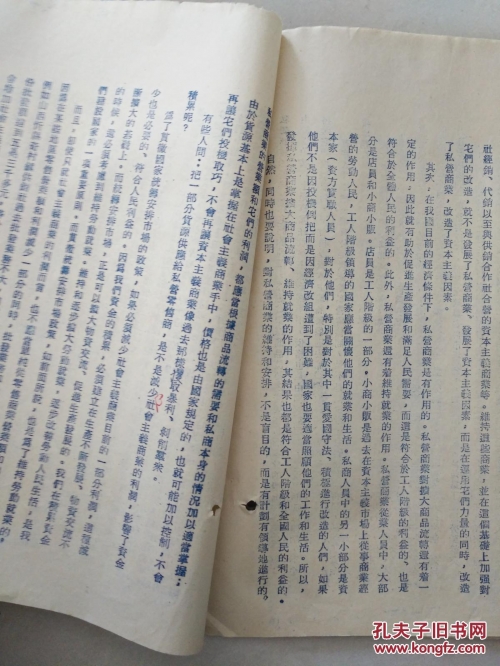 五月九日是什么特殊的日子？-第2张图片