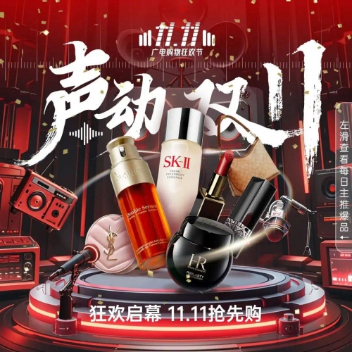 2019年双11双11购物狂欢节2019，购物新体验与优惠盛宴-第2张图片