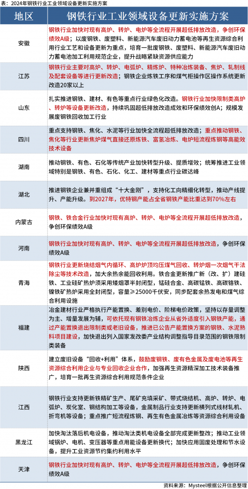 2020澳门精准资料大全—欢迎2022澳门正版精准资料，全面解析与深度解读