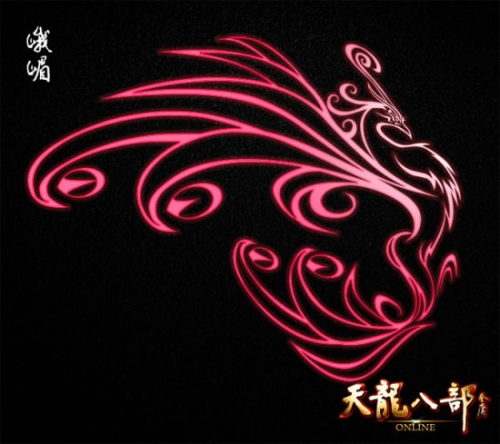 天龙八部ol主题曲叫什么天龙八部OL主题曲，江湖风云再起-第1张图片