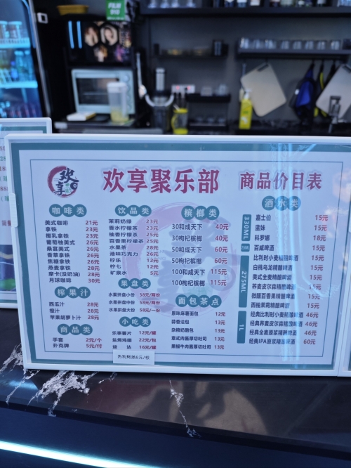 单机桌球游戏下载攻略-第2张图片