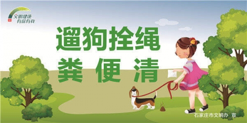 犬吠测吉凶法911犬吠测吉凶-第1张图片