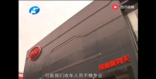 新利怎么样新利假冒现象的探讨与应对策略-第1张图片