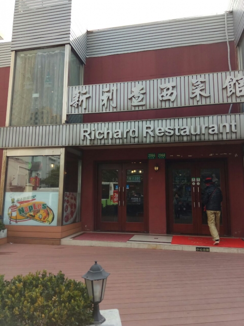 新利怎么样新利假冒现象的探讨与应对策略-第2张图片