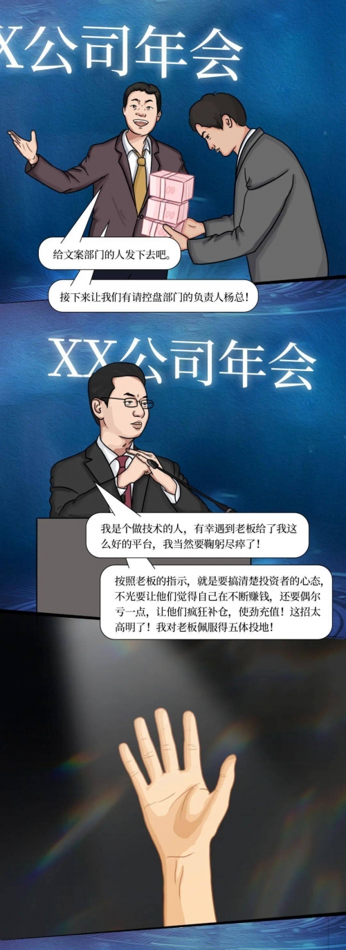 小富豪心水论坛，财富与梦想的交汇之地-第2张图片