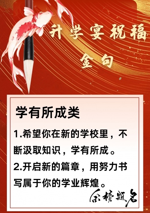 高考升学通高考升学通，助力学子迈向未来
