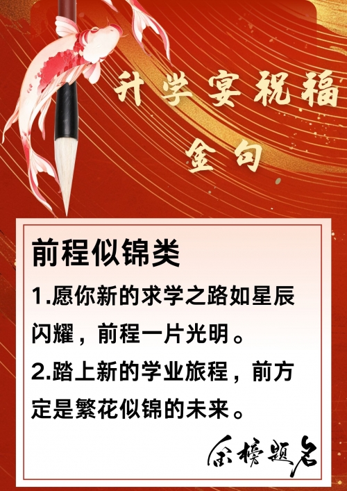 高考升学通高考升学通，助力学子迈向未来-第2张图片