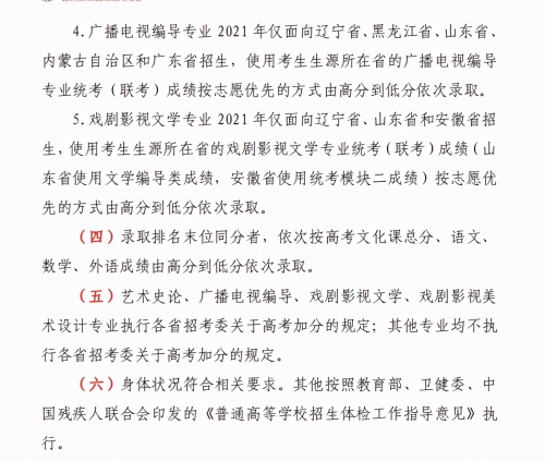 十一选5爱彩乐爱彩乐十一选五，情感的投注与选择-第1张图片