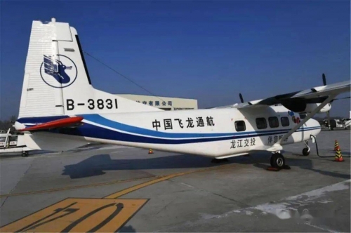 伊春飞机伊春飞机之旅-第2张图片
