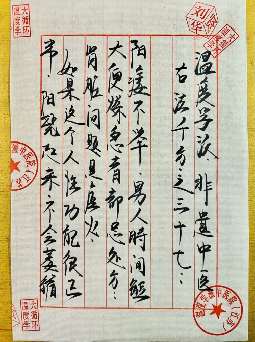 刘伯温玄机一句持码诗刘伯温玄机一句持码诗-第2张图片