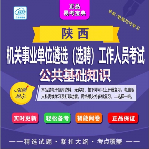 六盒宝典2022年最新版-第2张图片