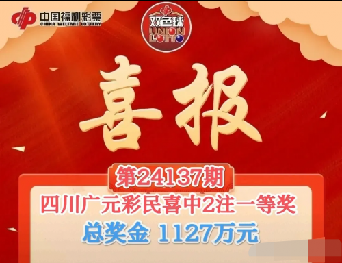 南国论坛七星彩南国论坛七星彩，彩票中的南国风情-第2张图片