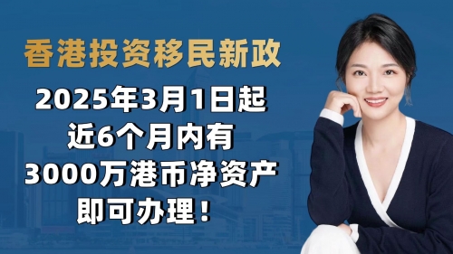 2023香港最准资料，探寻市场趋势与投资机会-第1张图片