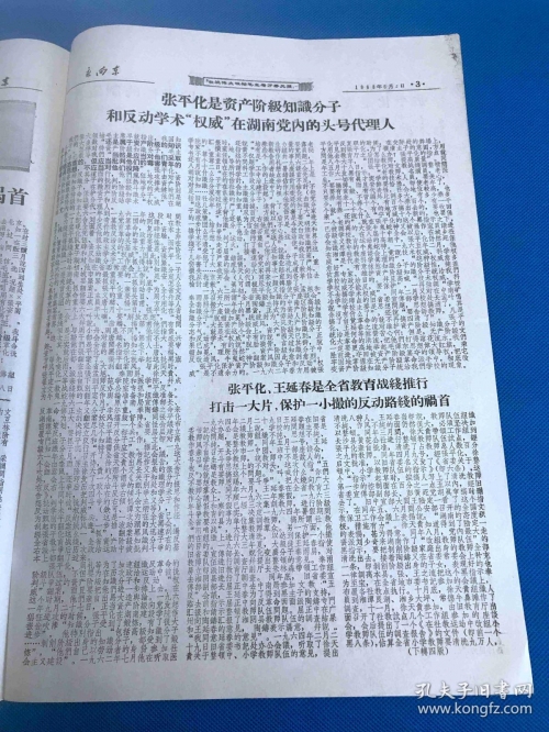 澳门第115期开奖结果澳门第115期开奖结果揭晓-第1张图片