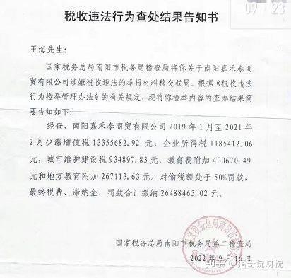 澳门第115期开奖结果澳门第115期开奖结果揭晓-第2张图片