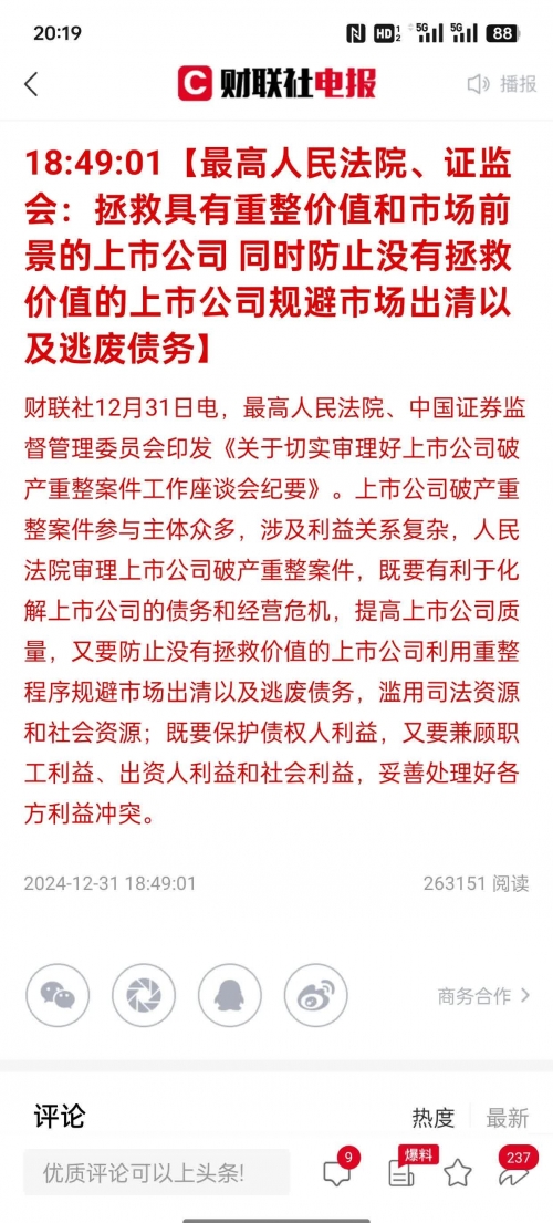 三期必出一期，市场发展的必然趋势-第1张图片