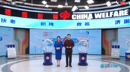 双色球 开奖结果直播双色球开奖结果揭晓-第3张图片