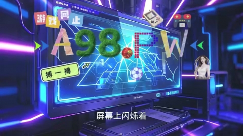 很大吧游戏，探索无限乐趣与冒险-第1张图片