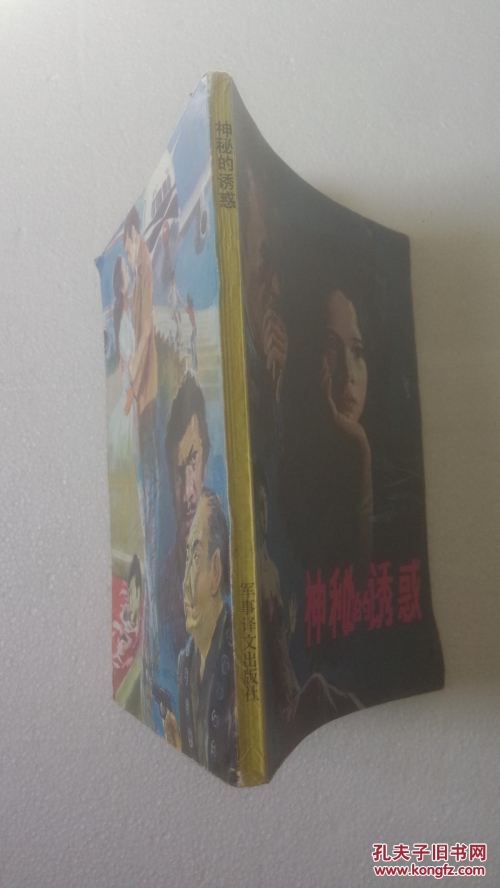 www.色小姐com，探索神秘诱惑的世界-第2张图片