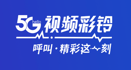最新彩铃最新彩铃，引领潮流，个性表达