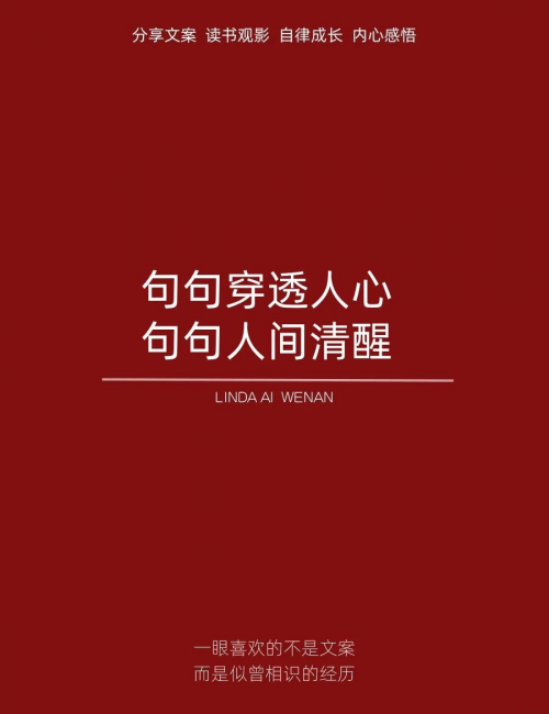 穿心箭，精准之箭，穿透心灵-第1张图片