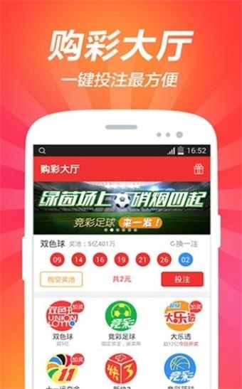 澳彩开奖记录2023年最新澳彩开奖记录2023年最新-第2张图片