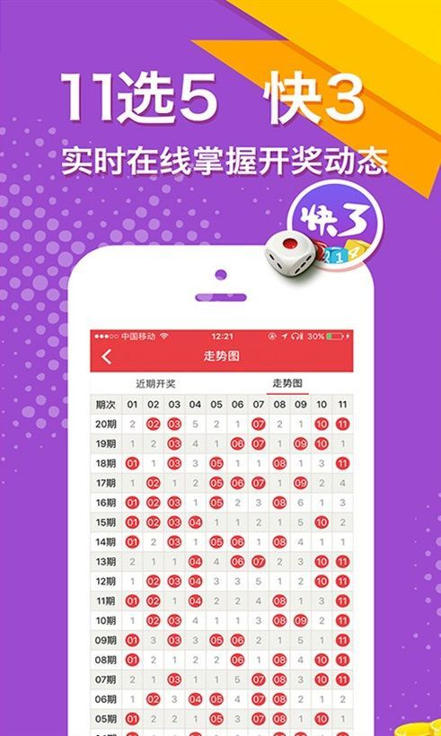 白小姐三肖三期必出一期一娇