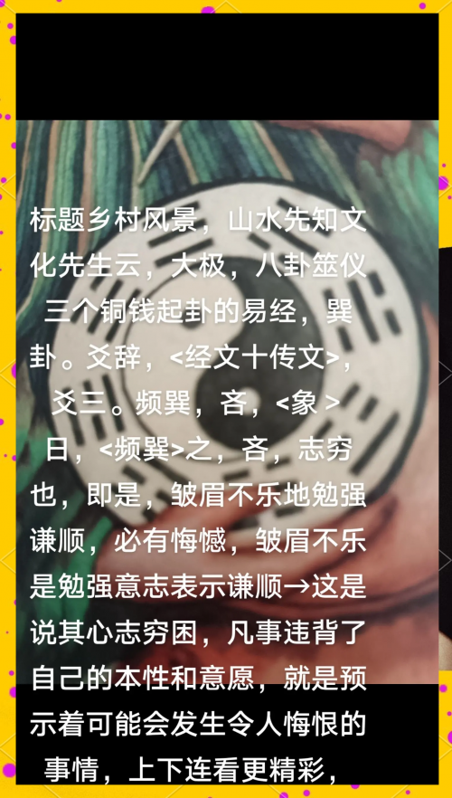 铁算盘3438铁算盘3438，智慧与传统的完美结合-第2张图片