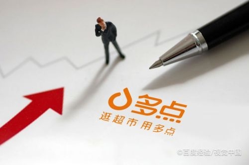 500网app官网下载竞彩足球APP官方正版，探索便捷购彩新途径-第2张图片