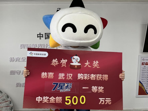 金彩网天下彩天空彩票金彩网天下彩天空彩票，探索数字彩票的无限可能-第1张图片