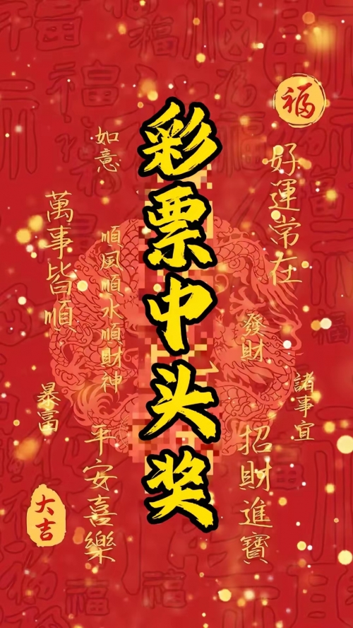天天图库 好运彩天天图库，探索无限创意与灵感-第2张图片