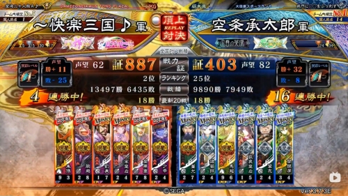 三国志12pK 兵种三国志12PK，策略与激情的较量-第3张图片